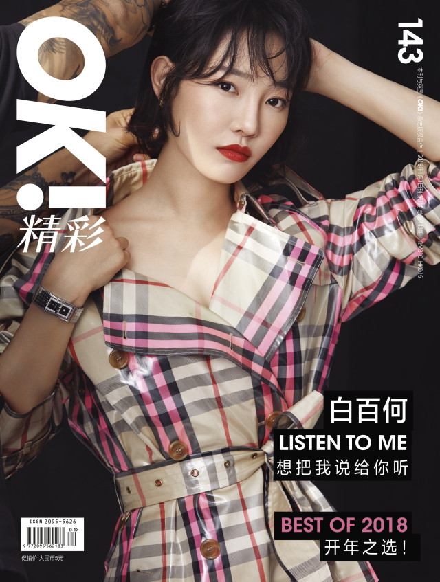 okp全部封面,ok精彩封面视频