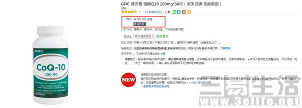 海淘跨境电商最新政策解读,用亚马逊海淘如何能省运费和关税