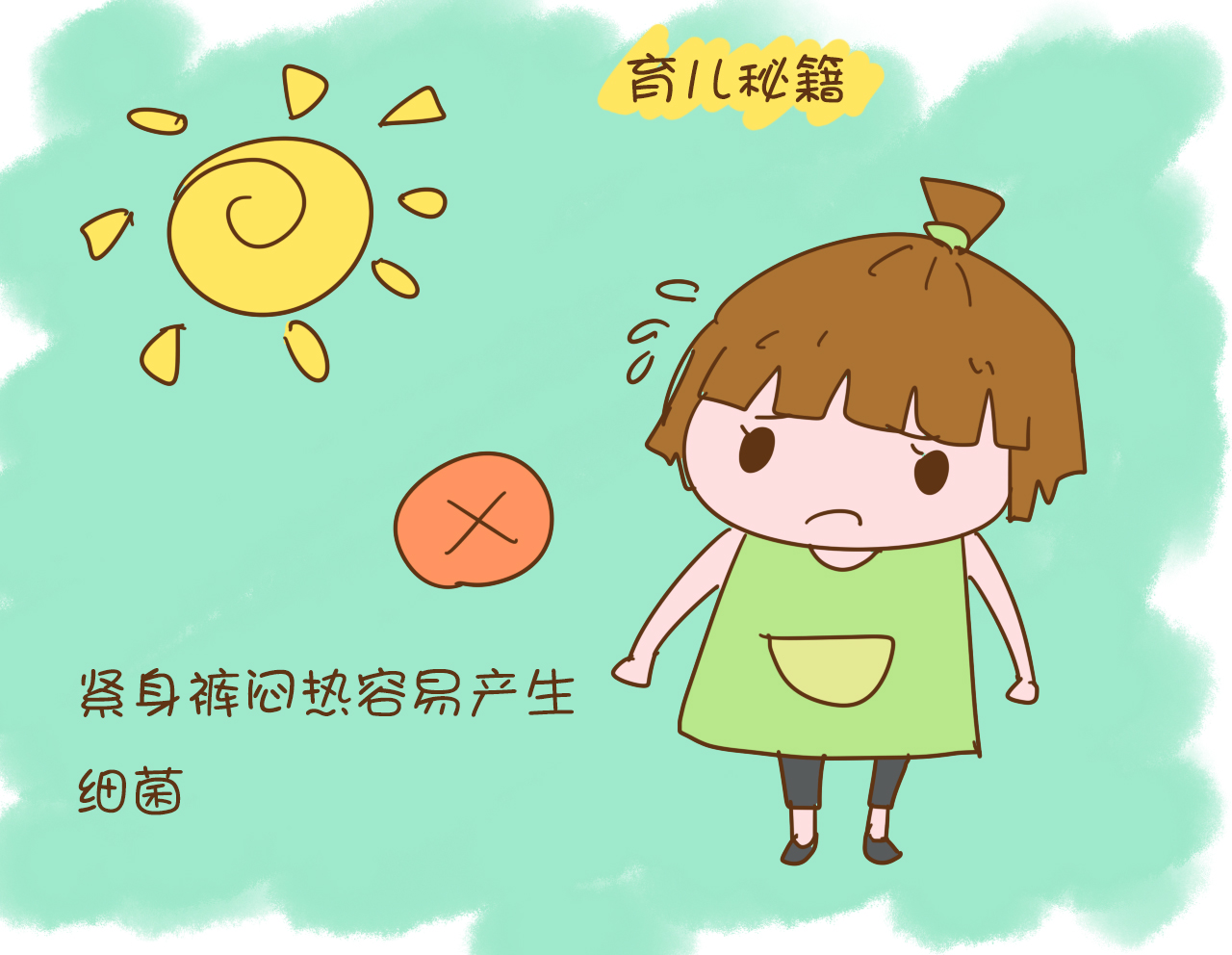 别再给孩子买这几件衣服了,再也不要给孩子买这四种衣服