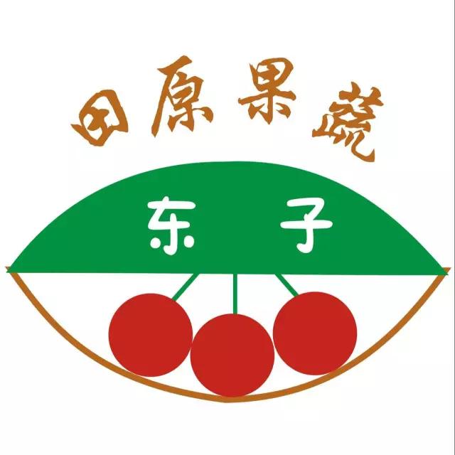 白鹿原采摘大樱桃,去白鹿原采摘樱桃