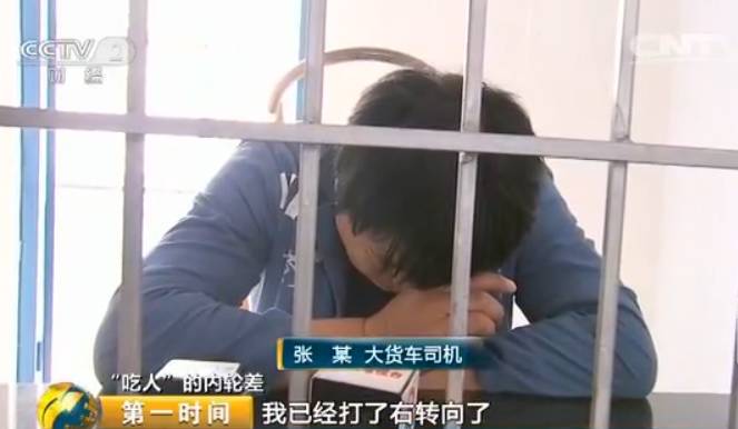 警惕大货车盲区远离死亡陷阱,大货车在危险时刹不住吗