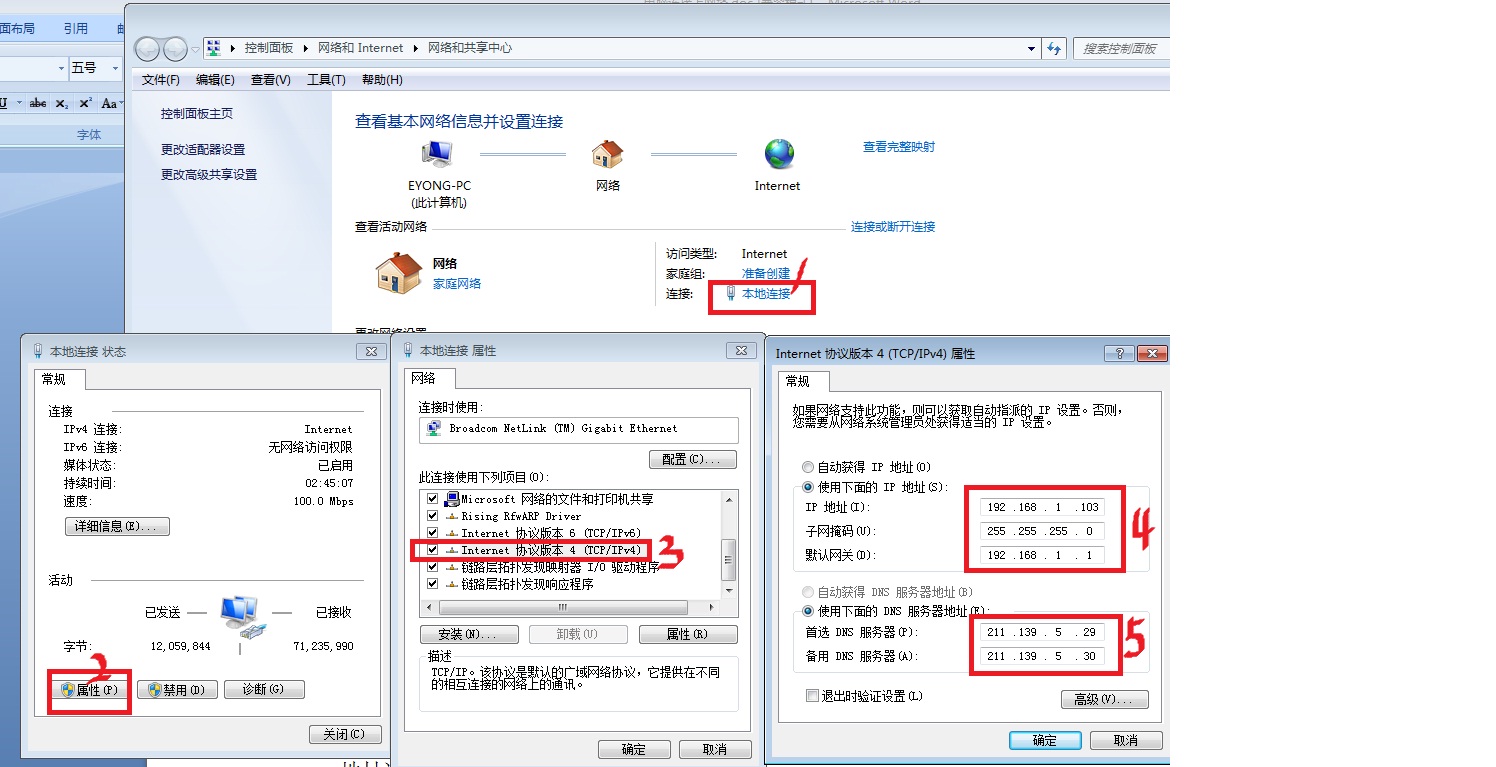 电脑已连接上但是无法上网,电脑ip地址错误无法上网