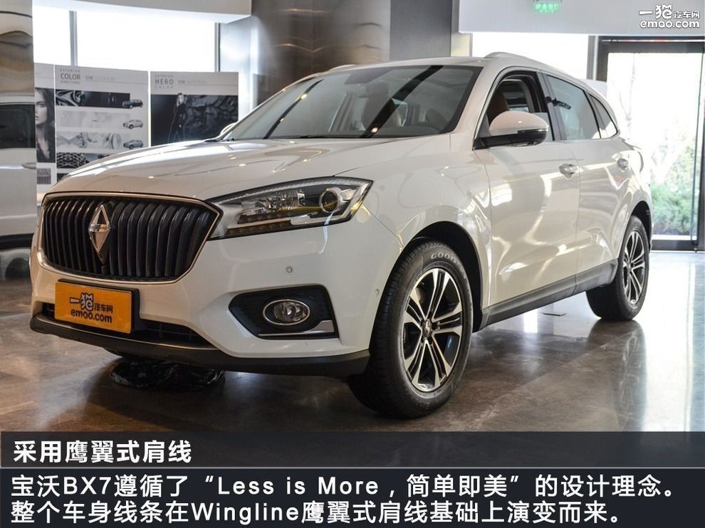 2024北京车展自驾攻略,2016北京车展汽车降价大全