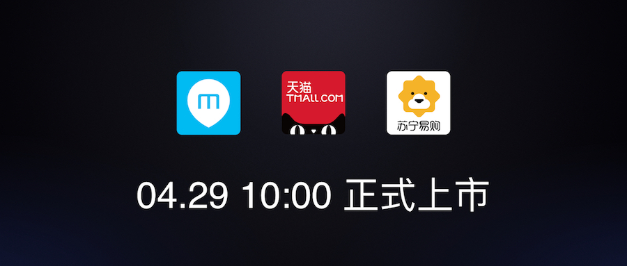 魅蓝3价格发布会,魅蓝3测评