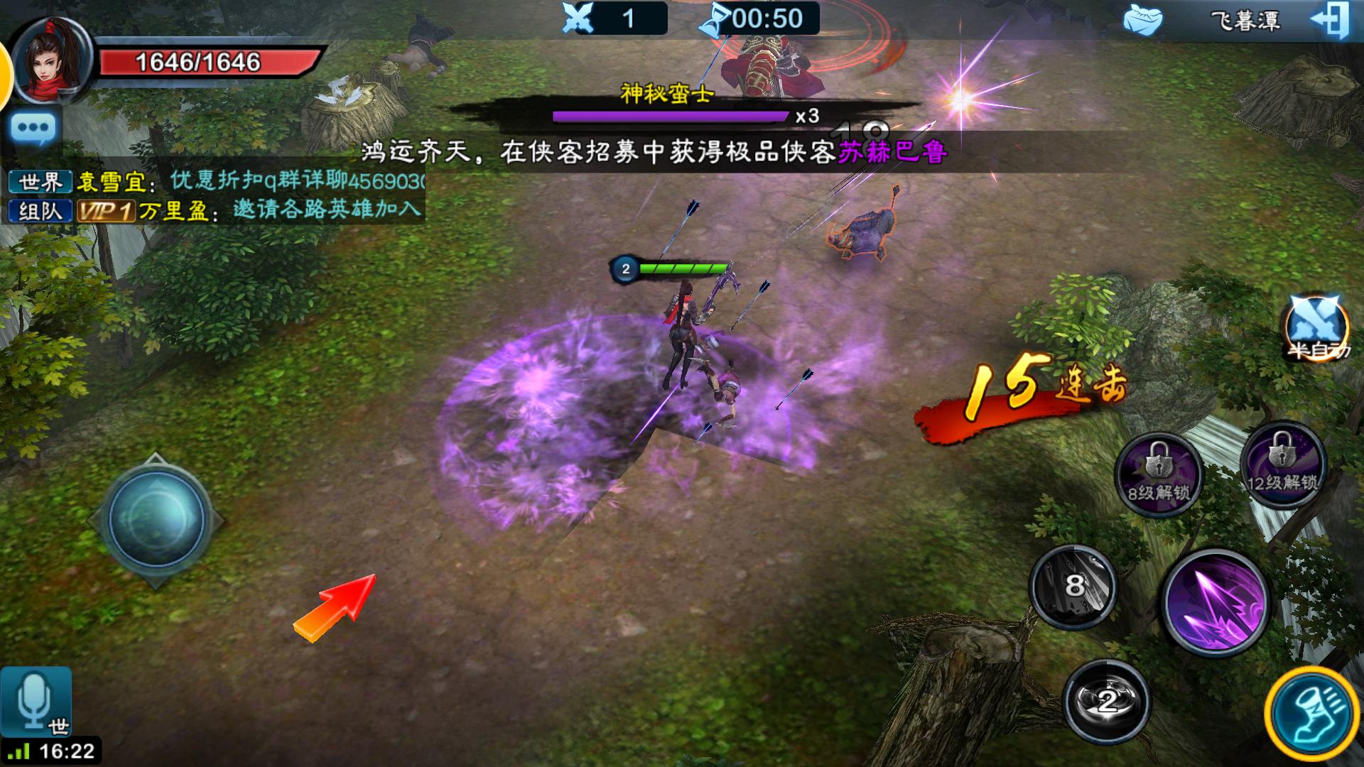 人在江湖飘哪能不挨刀的意思,人在江湖飘哪能不挨刀是什么意思