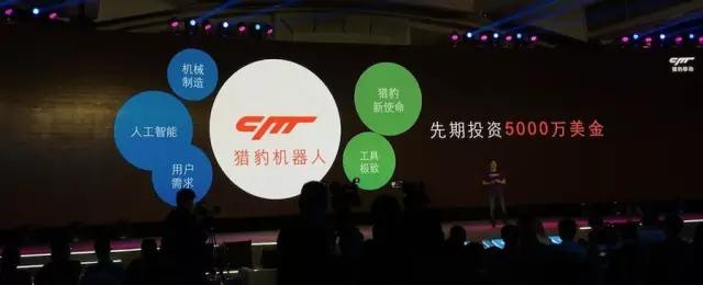 5000万美金很难养出一个智能机器猎豹？