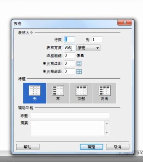 JU53讲堂：教你自制网店个性旺旺客服，提高顾客粘度好方法