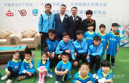 大连百佳投身公益事业助青少年足球发展