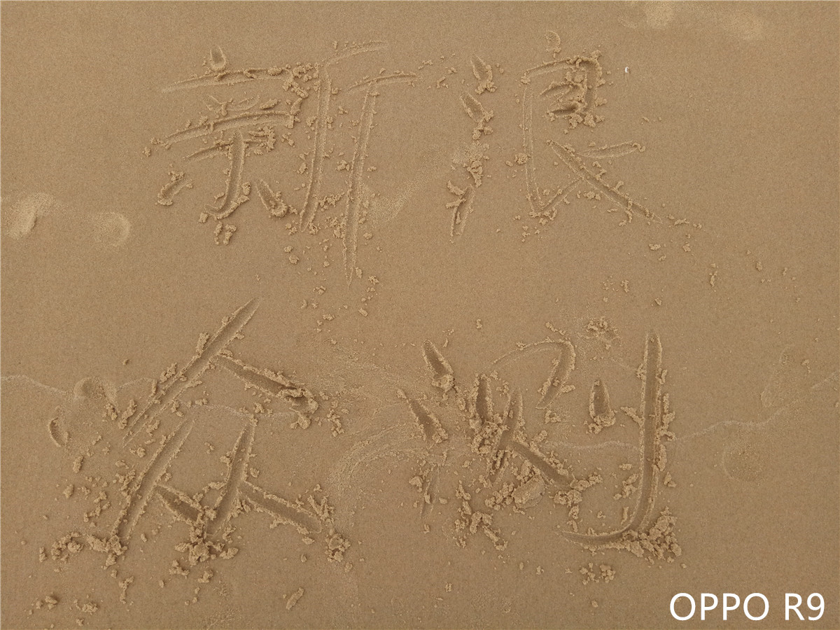 oppor9实测充电5分钟,oppor9充电了吗