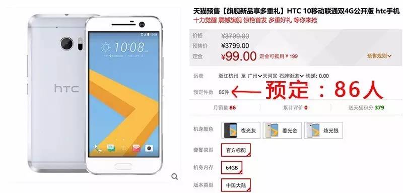 htc最像照相机的手机,htc最好的一款手机