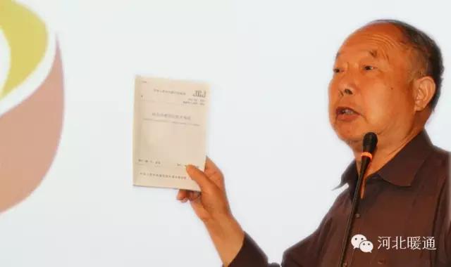 走进中国电暖大讲堂