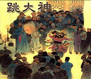 巫术跳大神,民间驱邪跳大神