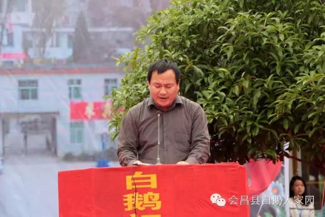 会昌中学七十周年校庆,白鹅初中校庆