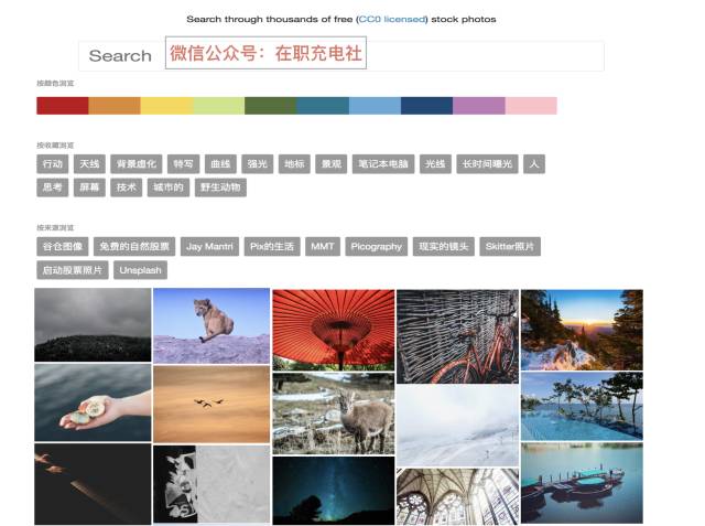 无版权无水印视频素材网站,无版权免费人像图片素材网站