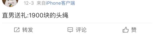 跨年礼物送男朋友实用简单,跨年礼物攻略男生