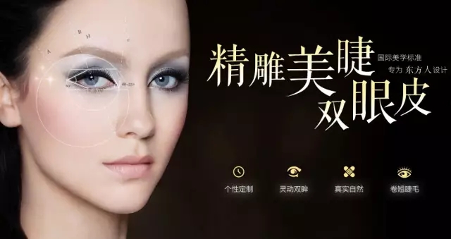 南京施尔美整形医院割双眼皮案例,南京施尔美去割眼袋多少钱