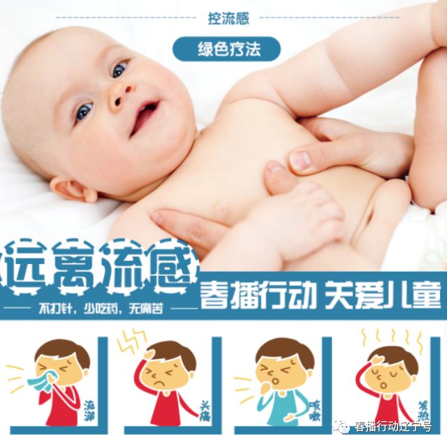 小孩子发烧39度的正确处理方式,宝宝打预防针发烧正确处理办法