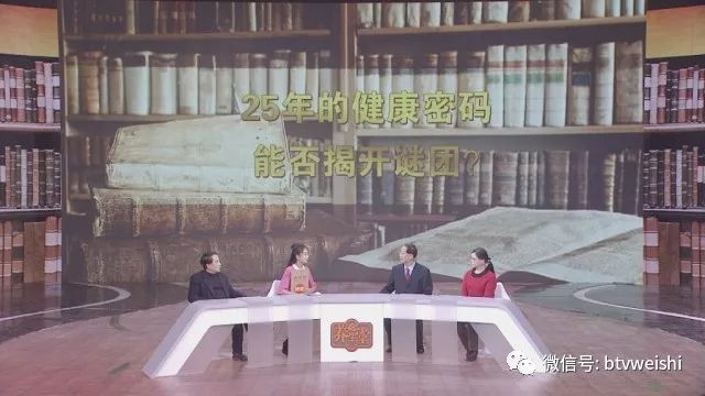 北京卫视养生堂降血脂配方,北京电视台养生堂如何降血脂