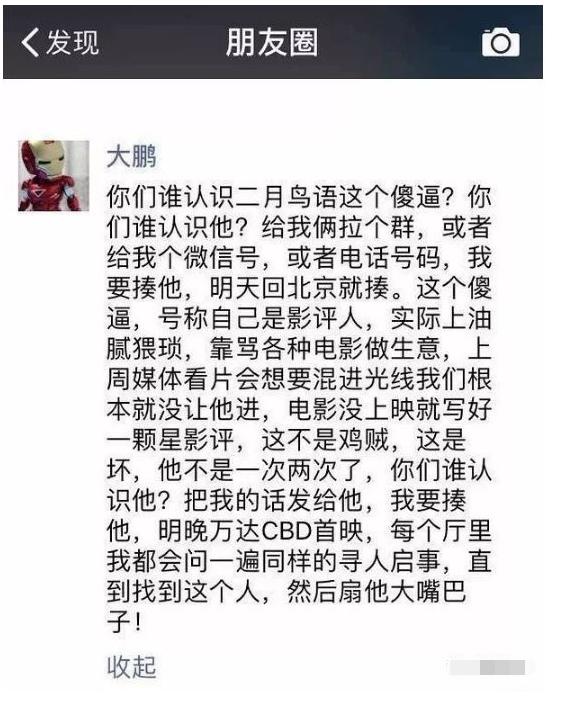 票房破新高的电影,国产文艺片票房前十