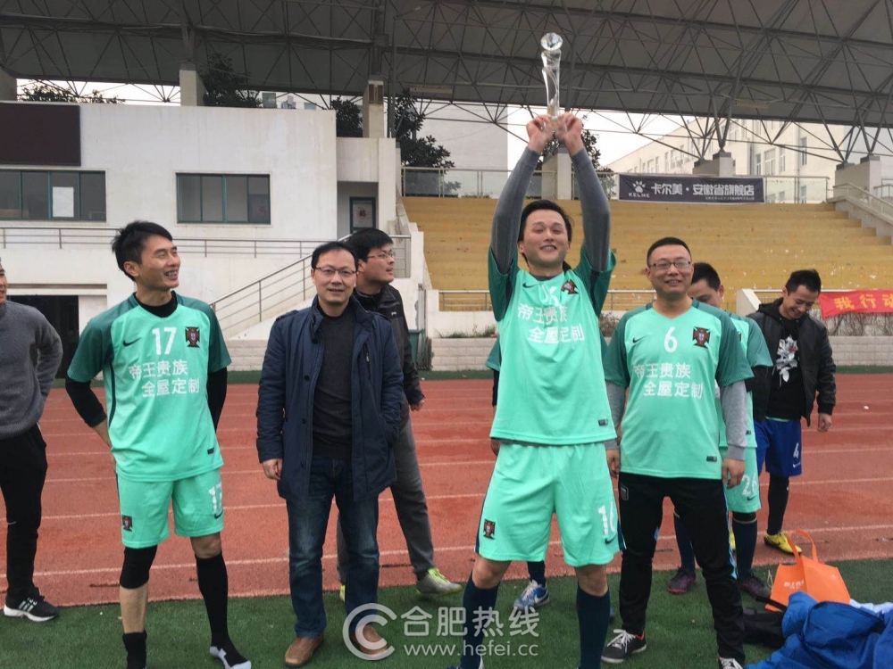 2019年包河区第五届足球比赛,合肥市2020足球比赛