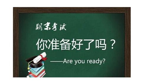 五年级语文期末考试考点,四年级上册语文期末考试考点