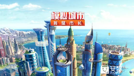 最具游戏性的模拟经营类手游,类似商道高手的模拟经营手游