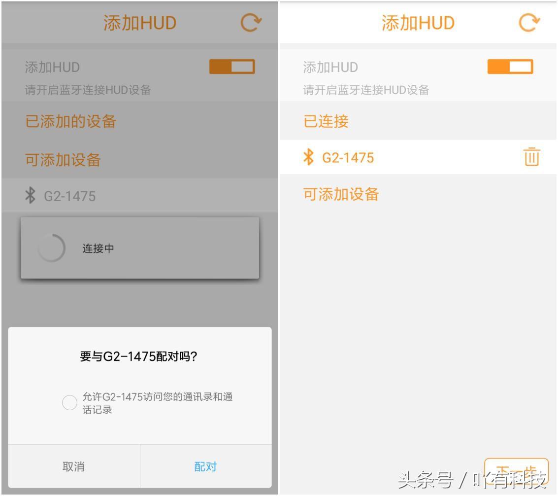 胎压监测车载导航,胎压监测导航记录仪