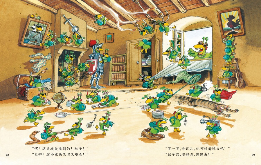 爆款童书书籍排行榜,童书畅销榜排行榜