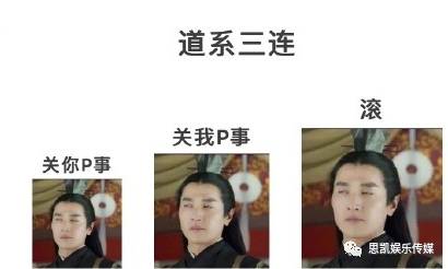 主播搞派别：“佛系主播”VS“道系主播”