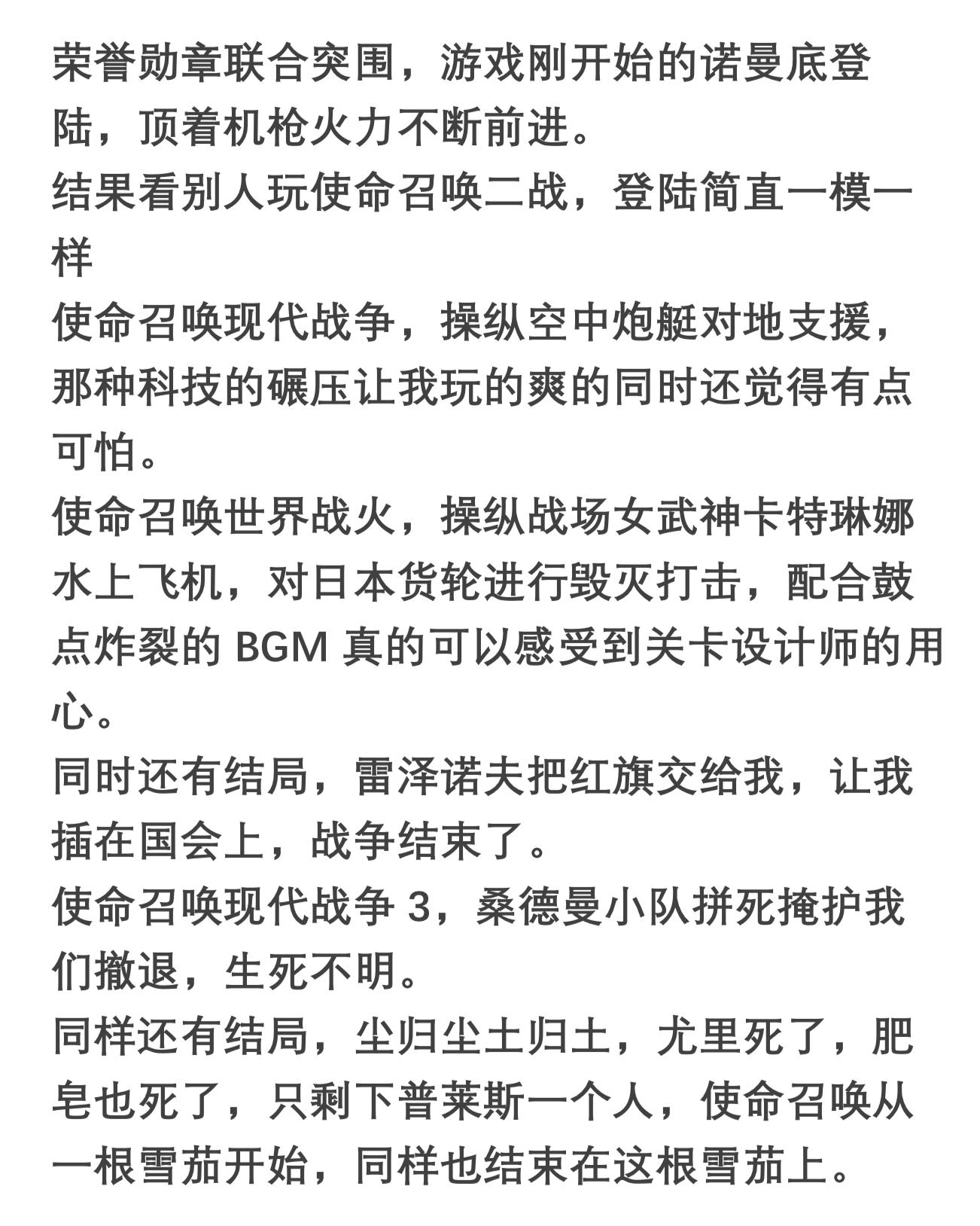 有什么fps游戏免费推荐,哪款fps游戏技术含量最高