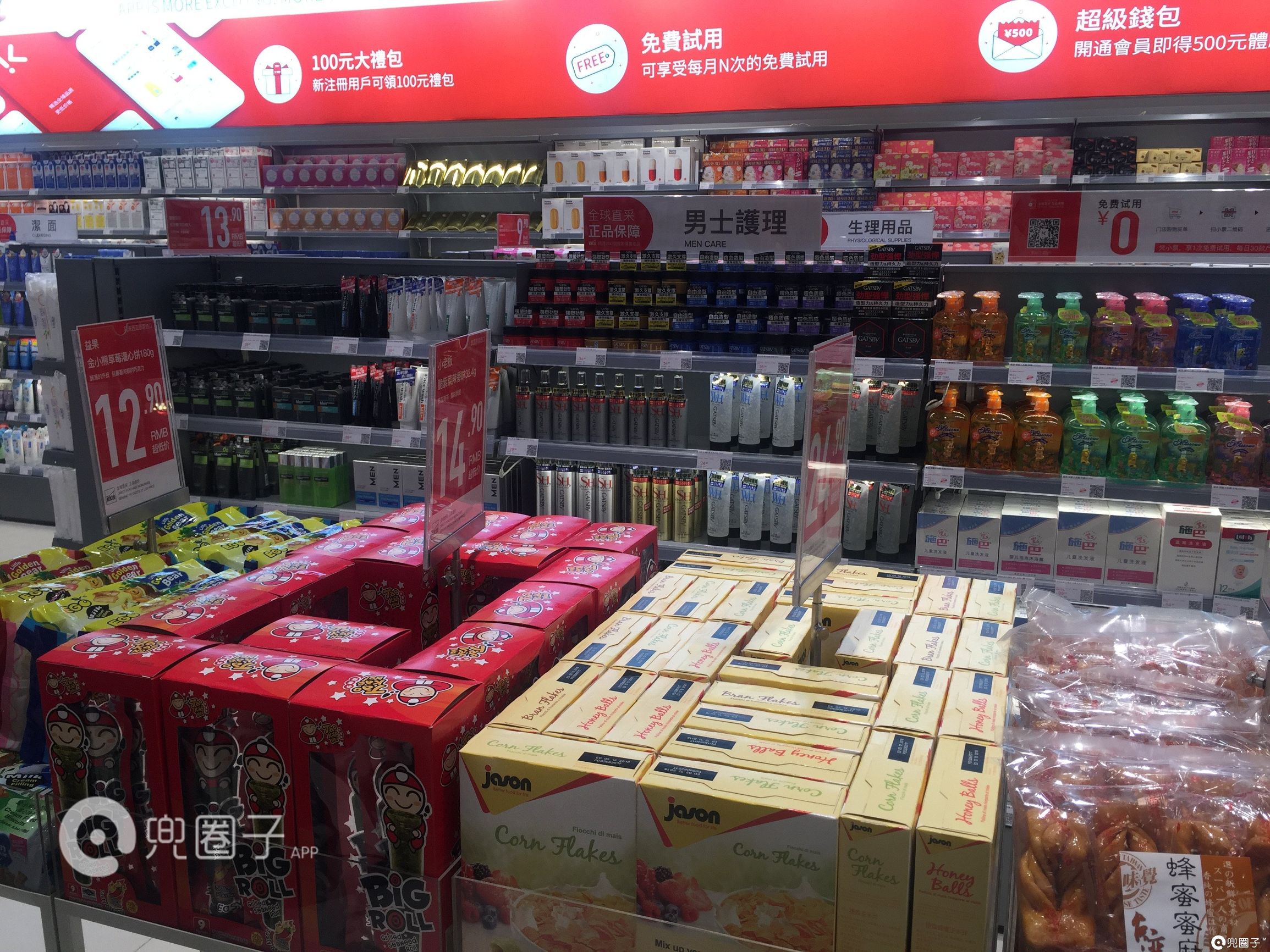 万达金街三只松鼠实体店,万达逛了一圈啥都没买