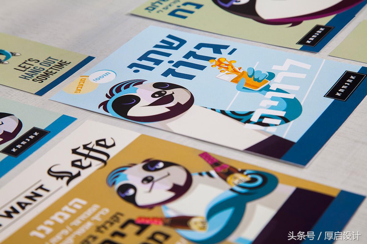 树懒君，论懒惰谁又比得过你？树懒休闲咖啡厅品牌包装设计