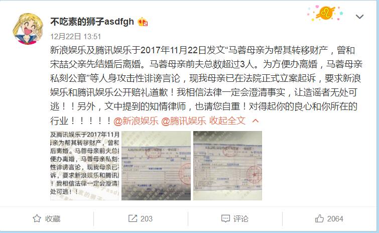 马蓉微博又发声了,一招彻底洗白,微博都能摆的平,实在厉害了