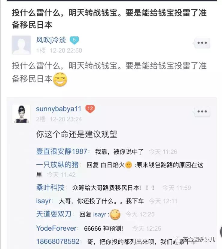钱宝网案为何迟迟不退款,关于钱宝网良性清退