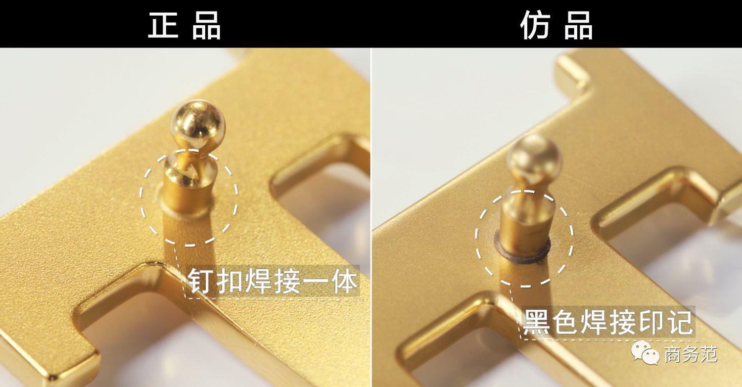 腰带复刻版和正品的区别,gucci腰带辨别真伪