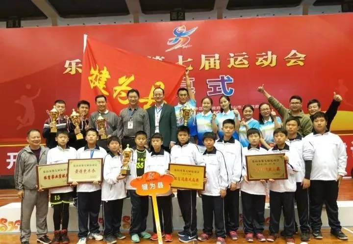 犍为县喜报,犍为近十年变化