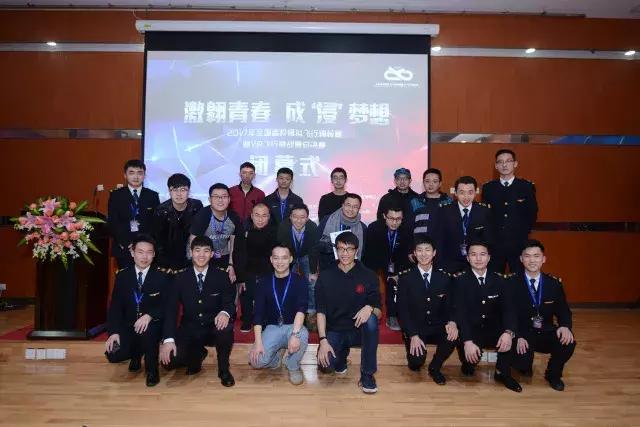 2020全国模拟飞行比赛官网,模拟飞行全国大赛