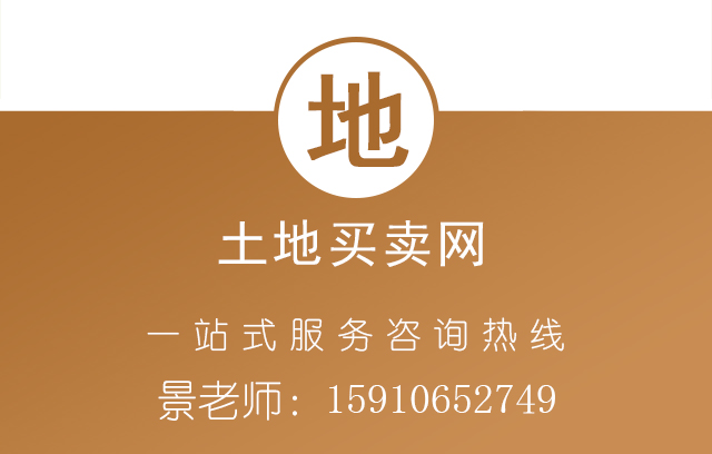 流转土地可以申请建设用地吗,土地能流转建设用地吗