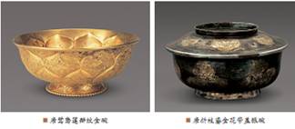 考古发掘的唐代茶具,唐朝帝王茶具