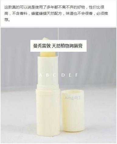 30万网友票选值得回购的平价美妆TOP