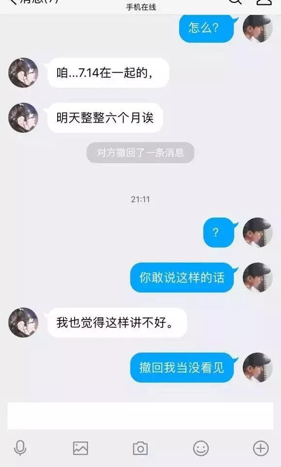 为什么你总是有人追,你为什么要追一个有男朋友的人