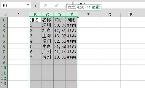 excel鼠标双击四种用法,36个excel技巧50个快捷键