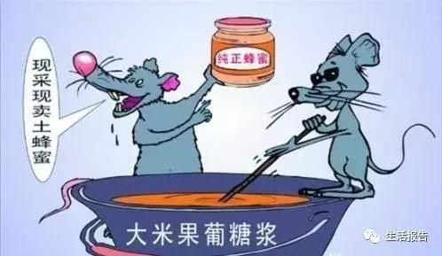 蜂蜜什么样的才是真的,什么样的蜂蜜才属于好蜂蜜