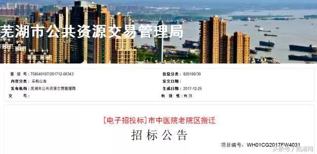 芜湖江北集中区新建大医院进展,芜湖这家医院新院区年内开工建设