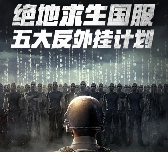 外挂行业暴利吗,揭秘外挂行业