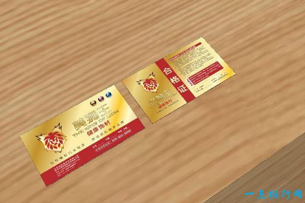 中国板材十大公认品牌排行榜,中国板材十大品牌排名