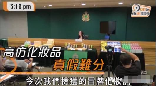 香港海关查获72万假化妆品,海关查获日本护肤品