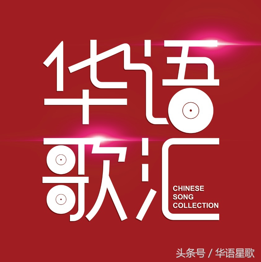 乌英嘎喜马拉雅风口,乌英嘎演唱草原上升起不落的太阳