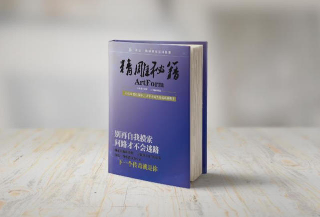 山东肥城翰林精雕培训学校,翰林精雕培训基地怎么样