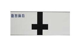 游泳计时器的用法,游泳专用计时表